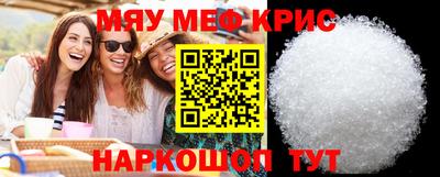 альфа пвп Гусь-Хрустальный