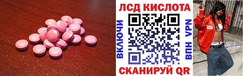 кракен маркетплейс Нарткала Лсд 25 экстази кислота