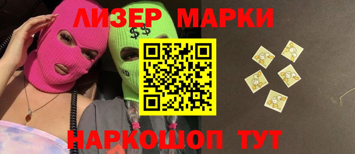 LSD-25 экстази кислота Нарткала