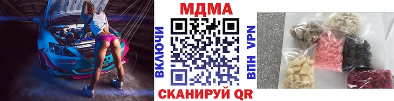 где купить наркоту  Нарткала  MDMA crystal 