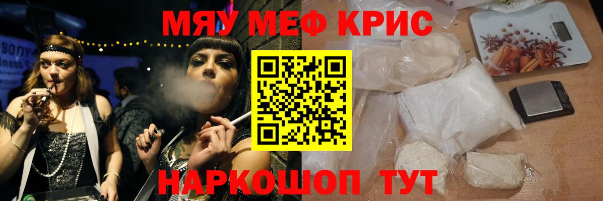 Меф  Вход с VPN  Нарткала  МЕФ 4 MMC  Меф 