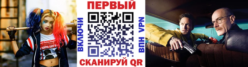 Метамфетамин витя  купить  цена  Нарткала 