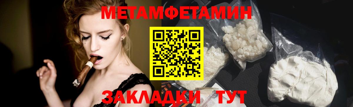 Метамфетамин мет  Вход с VPN  Метамфетамин мет  Нарткала 