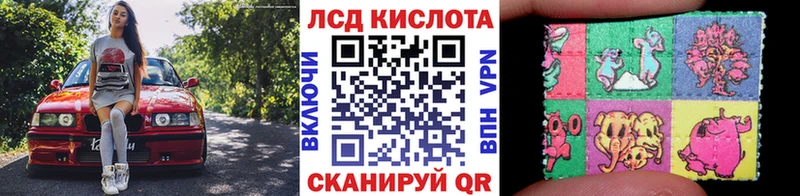 mega   Нарткала  Наркотические марки 1500мкг 