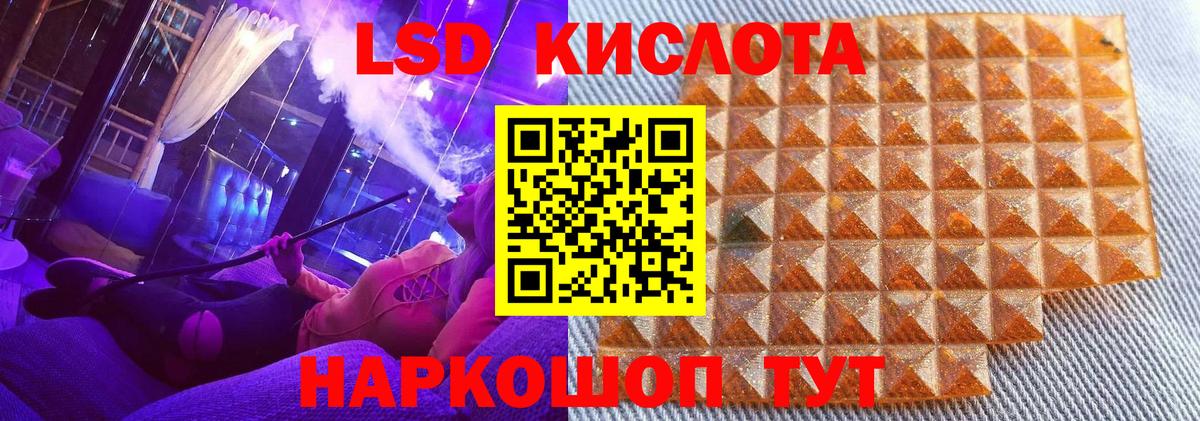 Наркотические марки 1,5мг Нарткала