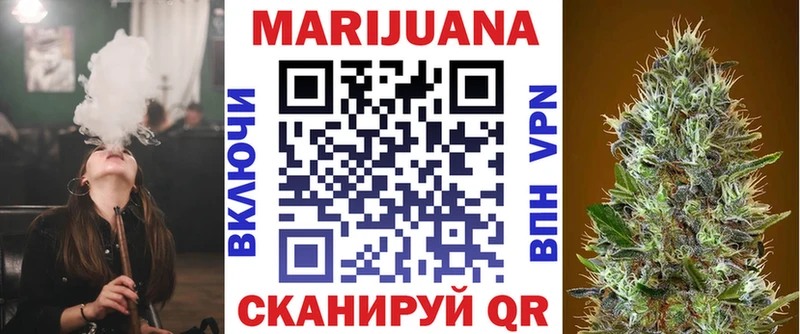 Марихуана тримм Нарткала