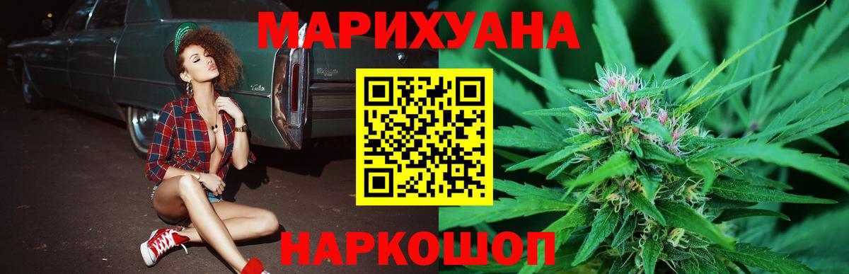 Нарткала  Марихуана Bruce Banner  Марихуана LSD WEED  Бошки Шишки тримм  Вход с VPN  Конопля THC 21% 